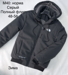 Куртки зимові чоловічі оптом