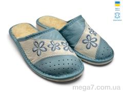 Тапки, Rai shoes оптом Тапмал 001 блакитний
