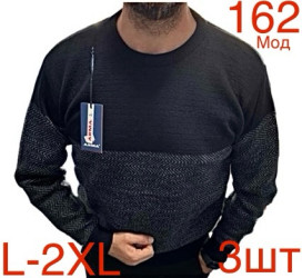 Светри чоловічі оптом