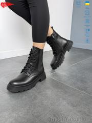 Ботинки, ARTO оптом ARTO 450 ч.ш.