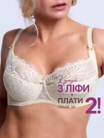 Бюстгальтер Finikin 5131E (  бежевый, E  6 шт. )