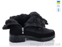 Ботинки, Lvovbaza оптом Progress 3406