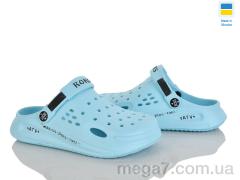 Кроксы, Golden Lion оптом 517-011