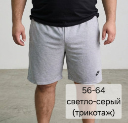 Шорты мужские БАТАЛ оптом 68309752 01-24