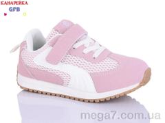 Кроссовки, GFB-Канарейка оптом S238-6