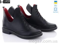 Ботинки, ARTO оптом 6495 ч.к.