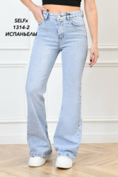 Джинси жіночі оптом