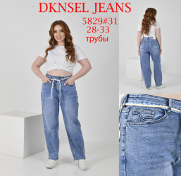 Джинси жіночі ПОЛУБАТАЛ оптом