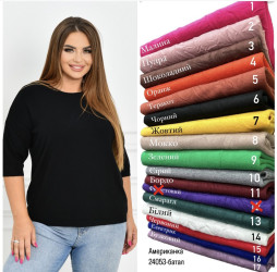 Кофти жіночі БАТАЛ оптом LEVISHA