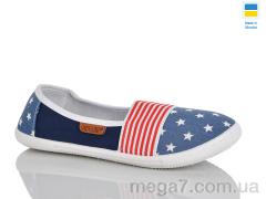 Слипоны, DeMur оптом 6501 джинс