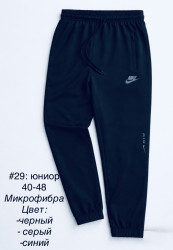 Спортивные штаны юниор оптом 97645138 29-98-146