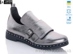 Туфли, ARTO оптом 134 т.серый