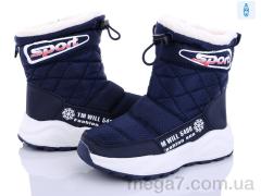 Дутики, Alemy Kids оптом KM731C