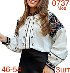 Вишиванки жіночі оптом 