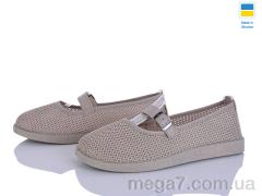 Туфли, Paolla оптом Paolla БП4 бежевий