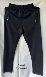 Спортивные штаны мужские (темно-синий) оптом 79028531 01-7