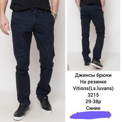 Джинси чоловічі оптом  
