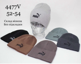 Шапки детские оптом 45618397 4477-16