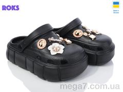 Кроксы, Roks оптом PS / Roks Progress 152-2-8 чорний