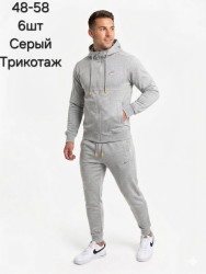 Спортивні костюми чоловічі оптом
