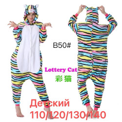 Кигуруми детские оптом 54120369 50-182