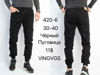 Джинсы мужские оптом 53270491 420-6-6