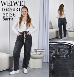 Джинси жіночі БАТАЛ оптом WEIWEI JEANS