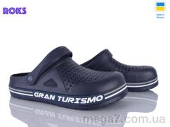 Кроксы, Roks оптом 521 синій