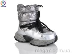 Дутики, Леопард оптом C10 siver