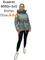 Куртки зимние женские оптом 41053782 855-38