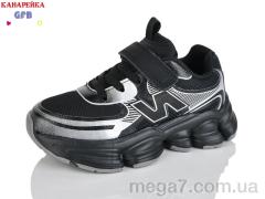 Кроссовки, GFB-Канарейка оптом S290-1