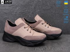Туфли, ARTO оптом 2245 кофе.з.+лат.к.
