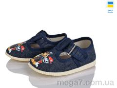 Тапки, Slippers оптом 1005 синій