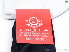 Носки, Textile оптом Textile  T117 mix