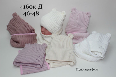 Шапки - бафи дитячі оптом