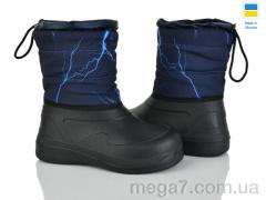 Дутики, Weestep-Ukraine оптом ARM1027