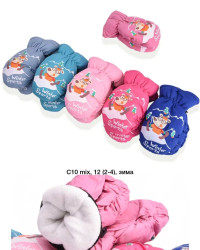 Перчатки детские оптом 18032479 С-10-60