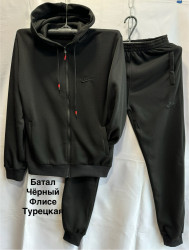 Спортивные костюмы на флисе мужские БАТАЛ оптом 07983564 345-227
