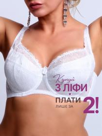 Бюстгальтер Finikin 5126E (  белый, E  6 шт. )