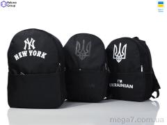 Рюкзак, Reluna Group оптом RELUNA N600-4 mix