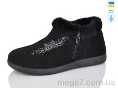 Бурки, Lot Shoes оптом Д23 чорний