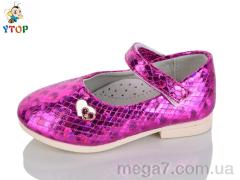 Туфли, Y.Top оптом Y.TOP W603-5