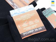 Носки, Textile оптом 1045Ж бамбук mix