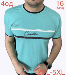 Футболки чоловічі БАТАЛ оптом 