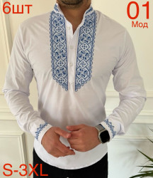 Вишиванки чоловічі оптом