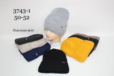 Шапки дитячі оптом