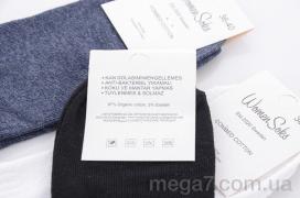 Носки, Textile оптом Textile  1036 короткі mix