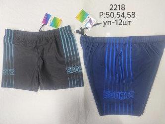 Плавки мужские оптом 75209418 2218-1
