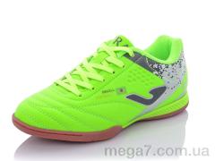 Футбольная обувь, Veer-Demax 2 оптом D2303-4Z