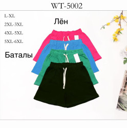 Шорты женские оптом 40572619 5002-27